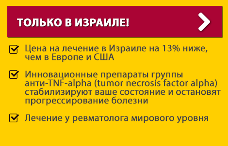 Баннер Бехтерева