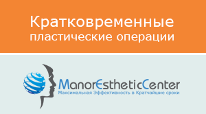 ManorEsthetic