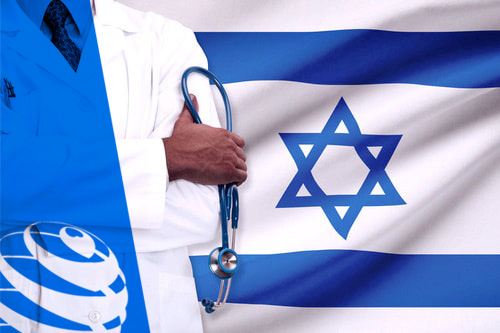 Лечение в Израиле цены